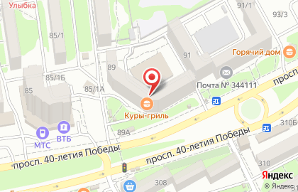 ОАО ФОНДСЕРВИСБАНК на проспекте 40-летия Победы на карте
