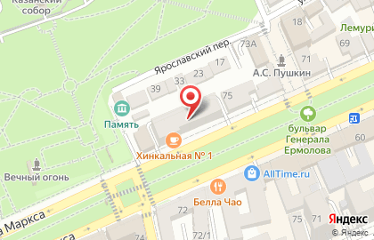 СТРИЖАМЕНТ organic cafe на карте