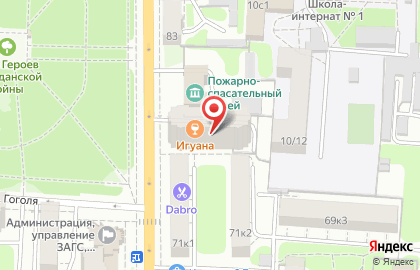 Репетиторский центр "Юджин" на улице Радищева, 79а на карте
