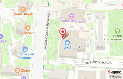 Торговый центр ЦУМ на улице Октябрьской Революции на карте