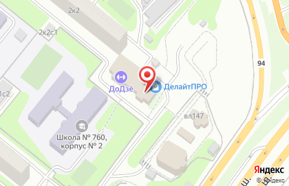 ДелайтПро - Интернет-магазин косметики на карте