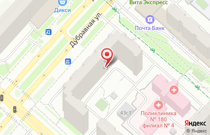 Сервисный центр Toshiba на Дубравной улице на карте