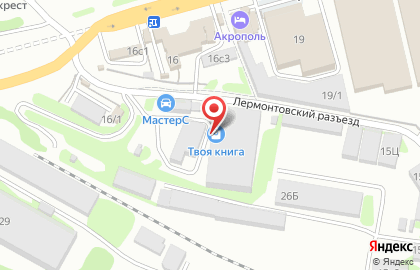 Магазин Твоя книга в Пятигорске на карте