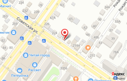 Магазин Пальмира на Советской улице на карте