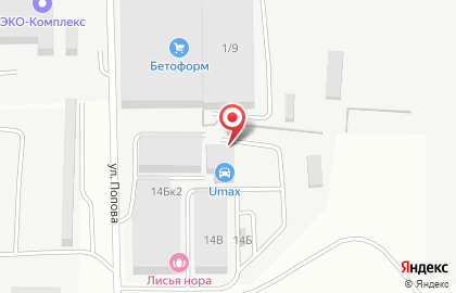 ООО Тракторная компания на карте