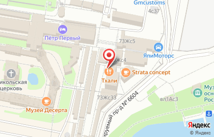 Магазин бижутерии Silver jewelry на карте