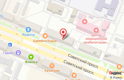 Кофейня BosCoffee BosLounge на карте