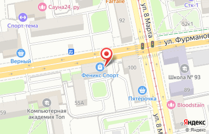 Пивная Дворик на улице Фурманова на карте