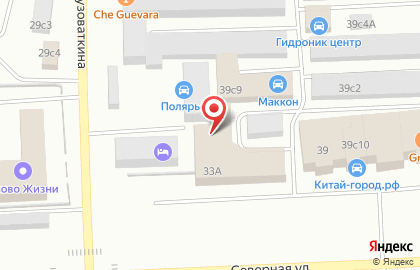 СТО Тип-топ на улице Кузоваткина на карте