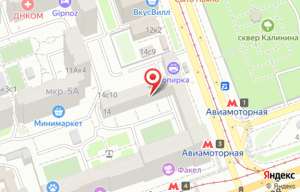 Автошкола МосАвтошкола на Авиамоторной улице на карте
