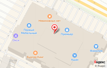 Туристическое агентство TUI на Московском шоссе на карте