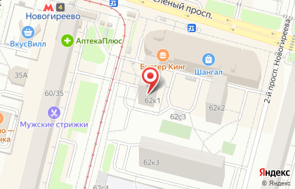 Студия маникюра Milanta Nail на карте