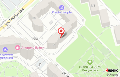 Парикмахерская Keratin Studio на карте