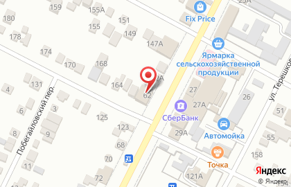 Мебельный магазин Уютный дом на Ставропольской улице на карте
