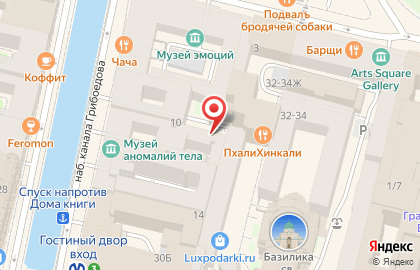 Хостел и отель Друзья на набережной канала Грибоедова, 12 на карте