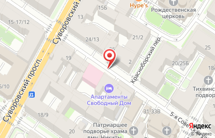 Делс, ООО на карте