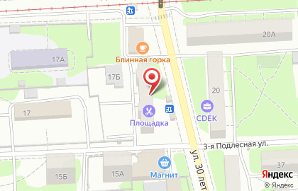 Зоомаркет Немо на улице 30 лет Победы на карте