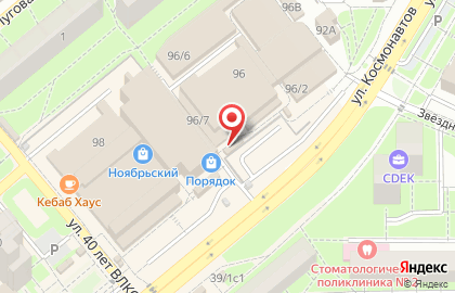 Магазин замороженных морепродуктов на карте