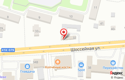 Станция по замене масла Spot на Шоссейной улице на карте
