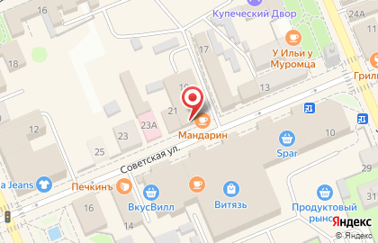 Магазин Территория чая и кофе на Советской улице на карте