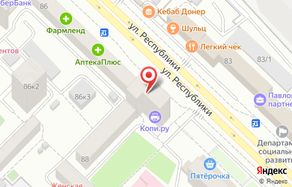 IT-компания СКБ Контур на улице Республики на карте