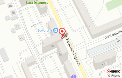 Магазин разливного пива Пивъмаркет на улице Красных Героев на карте