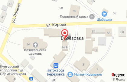Страховая компания Согласие на Советской улице в Березовке на карте