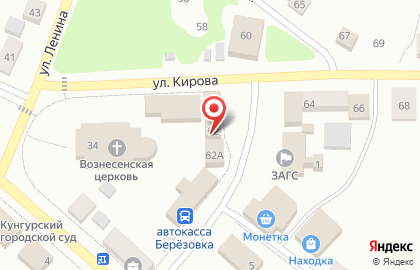 Страховая компания Согласие на Советской улице в Березовке на карте