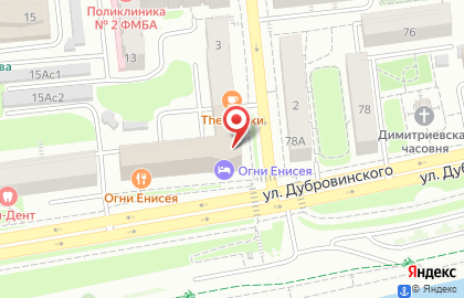 Салон-парикмахерская на улице Дубровинского на карте