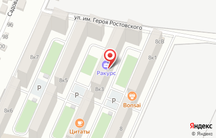Чио Чио на карте