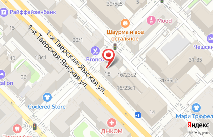 Адвокатский кабинет Рогозиной Е.В. на метро Маяковская на карте