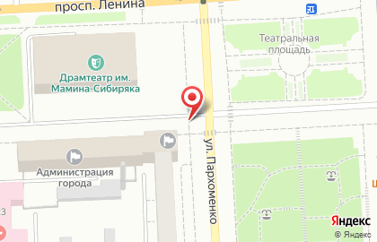 Центр Ремонта Холода в Екатеринбурге на карте