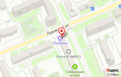 Продуктовый магазин Молот на Львовской улице на карте