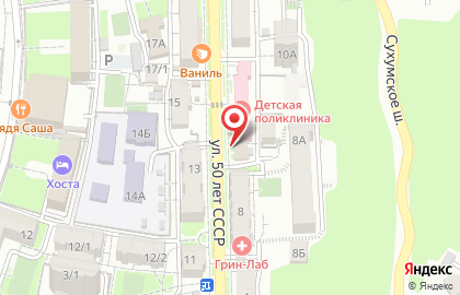 Продовольственный магазин на улице 50 лет СССР на карте