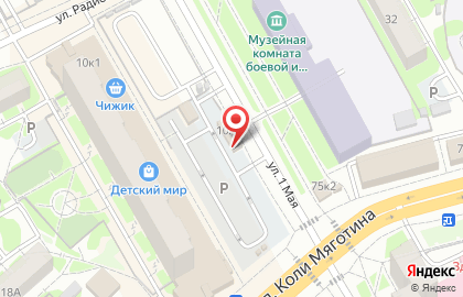 Торговая фирма Люкс Вода на карте