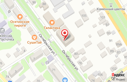 Магазин Imango на Октябрьской улице на карте