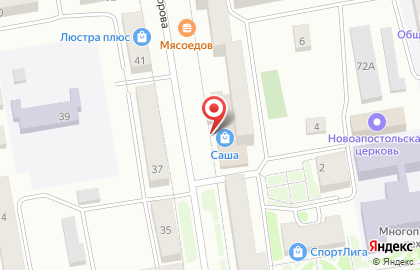 Магазин Саша в Тюмени на карте
