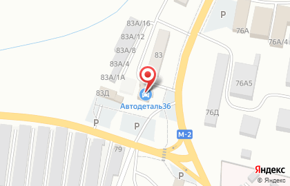 Магазин автозапчастей Автодеталь36 на карте
