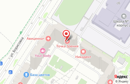 Реабилитационный центр Решение на улице Борисовка на карте