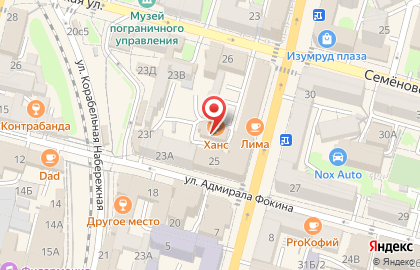 Ресторан Ханс на карте