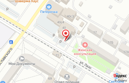Дискаунтер Наш на улице Лазо на карте