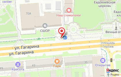 Пункт быстрого питания Русский аппетит на улице Гагарина, 70а/1 киоск на карте