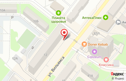 Магазин табачной продукции tt Hookah Store на карте