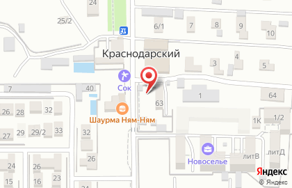 Отделение Почта России в Краснодарском на карте