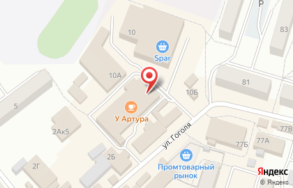 Пиццерия Napoli на улице Гоголя на карте