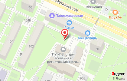 ОВиРУГ, Отдел Вселения и Регистрационного Учета Граждан Калининского района на проспекте Металлистов на карте