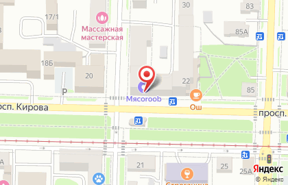 Кружевница, фурнитуры и товаров для рукоделия на улице Вершинина на карте