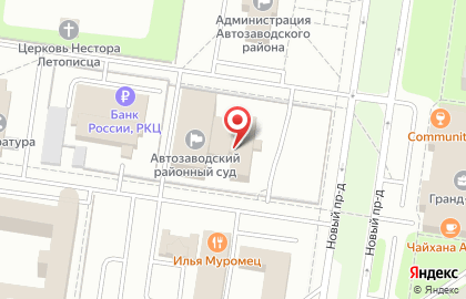 Автозаводский районный суд в Новом проезде на карте