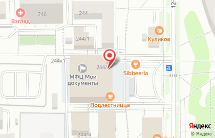 Магазин-бар разливного пива Sibbeeria на карте