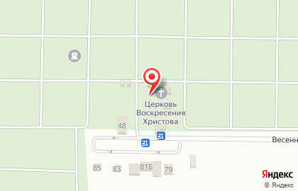 Храм Воскресения Христова на Весенней улице на карте